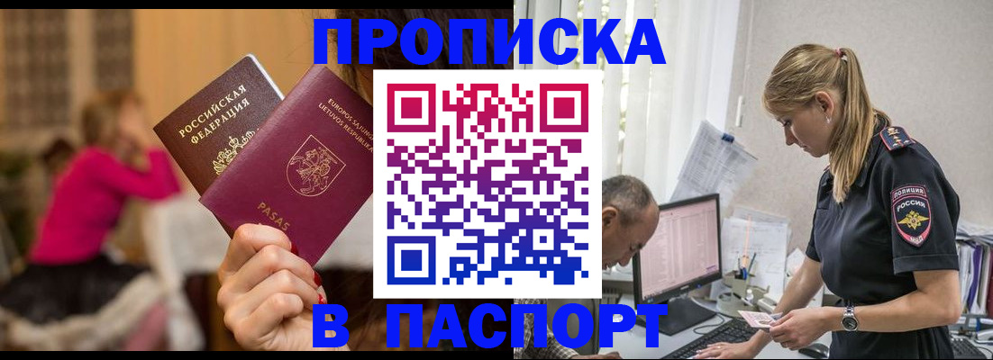 прописка иностранных граждан в ХМАО