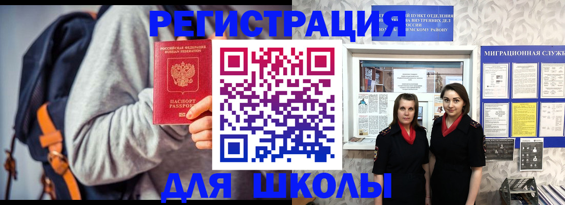 миграционный учет в ХМАО